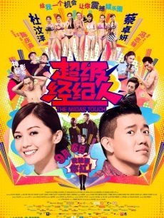 【兔兔乖乖7.6】颜值爆乳女神香艳诱惑插b自慰高收费秀【2.16GB】度盘